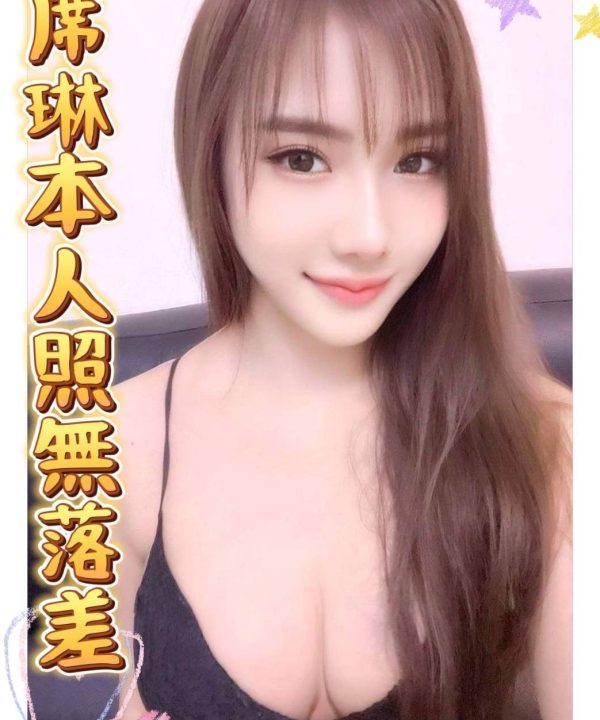 Alternative view of 台南定點茶 席琳 援交