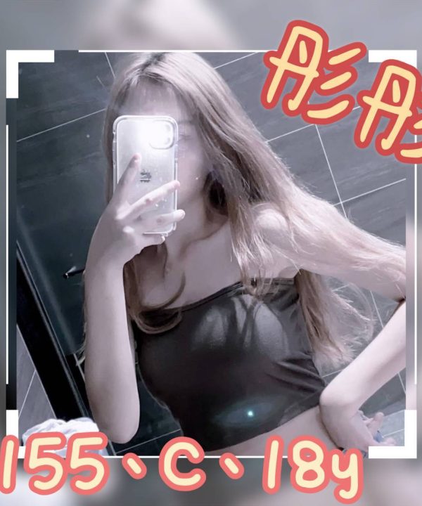 台北/桃園外送茶 彤彤 援交