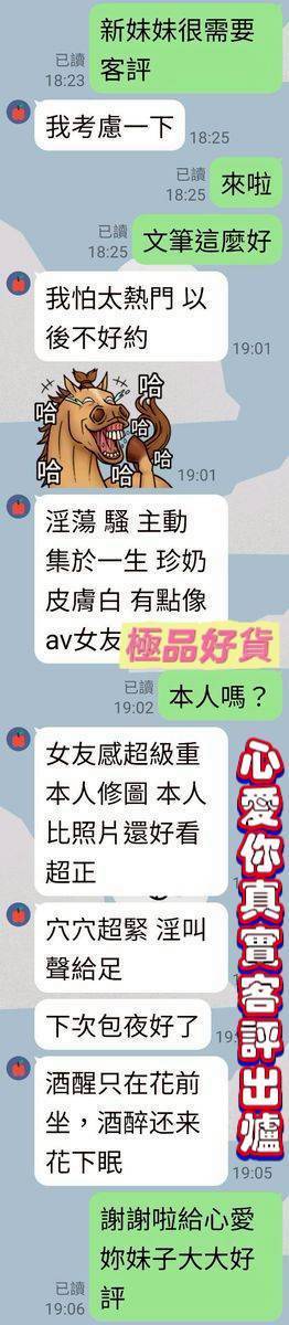 台南定點茶 心愛你 援交:圖片 3