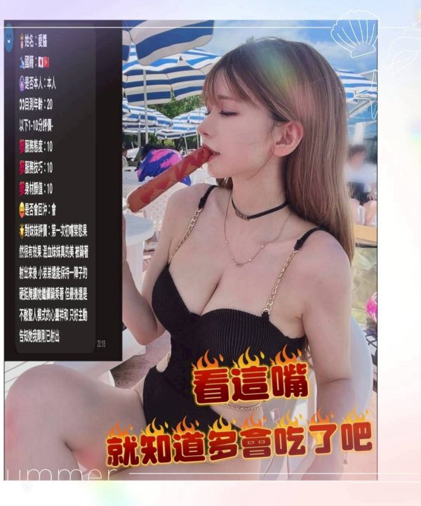 Alternative view of 台中定點茶 愛醬 援交