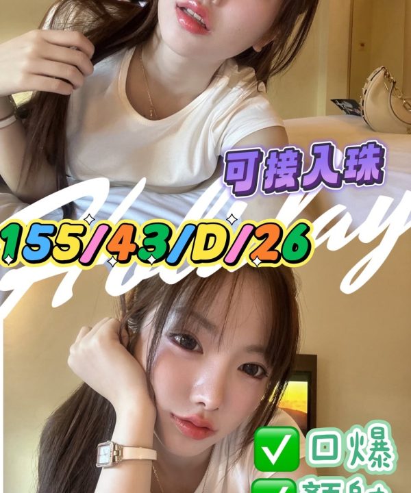 台南定點茶 戀戀 援交