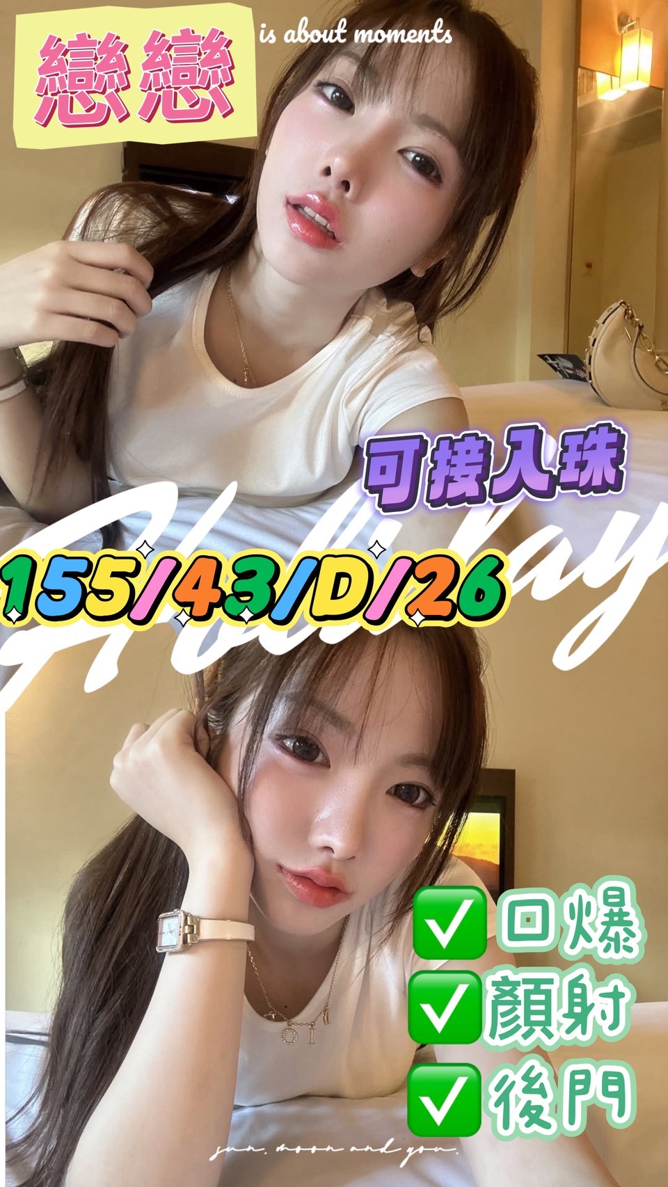 台南定點茶 戀戀 援交