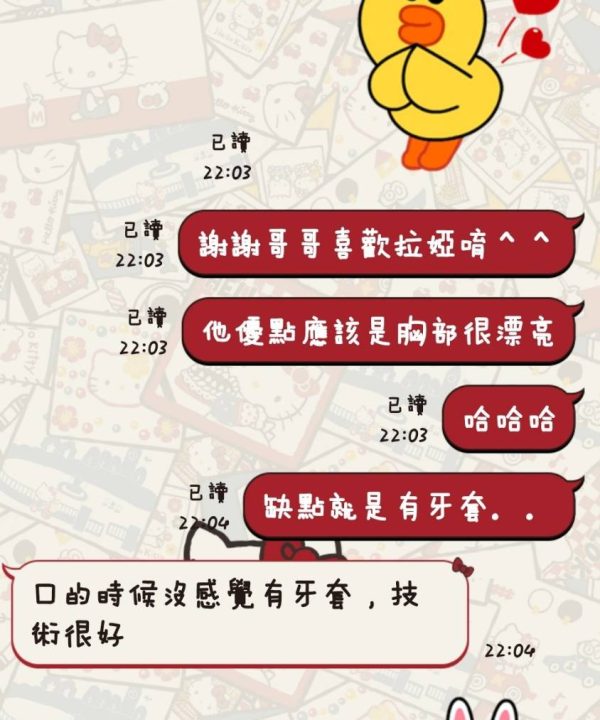Alternative view of 台東定點茶 拉婭 援交