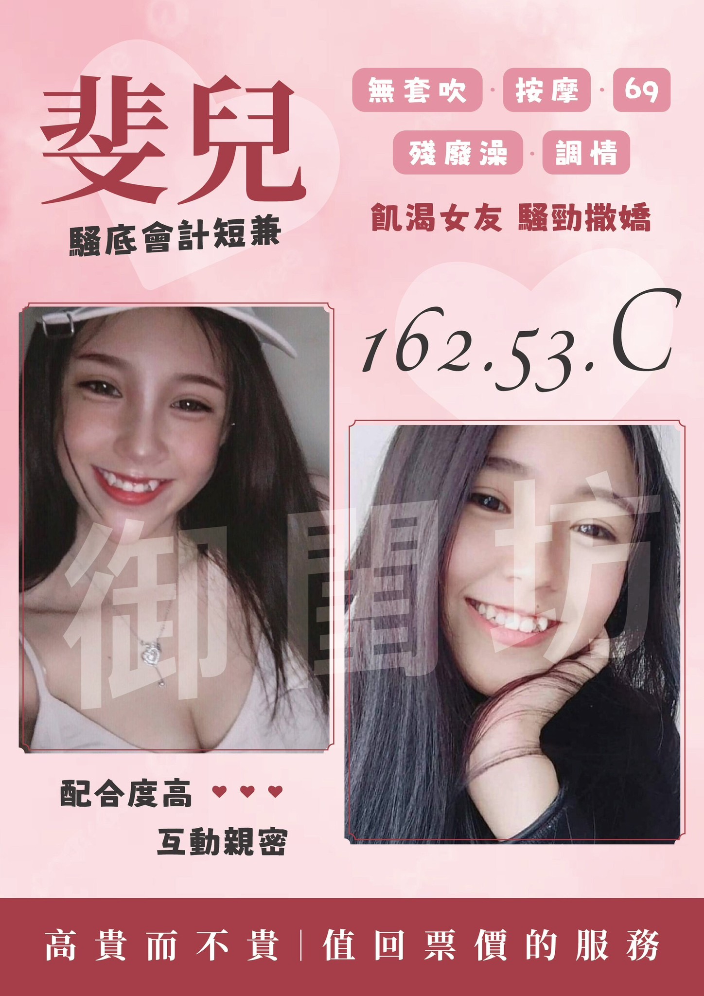 台南定點茶 斐兒 援交