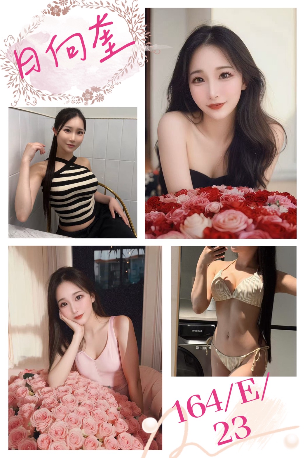 台北/桃園外送茶 日向奎 援交