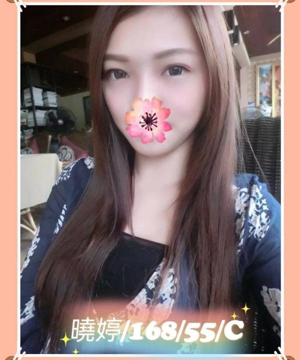 彰化外送茶 曉婷 援交