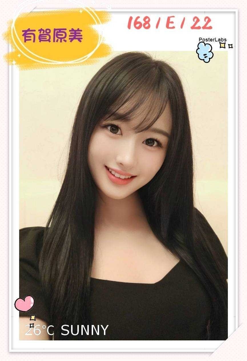 台中外送/定點茶 有賀原美 援交:圖片 4