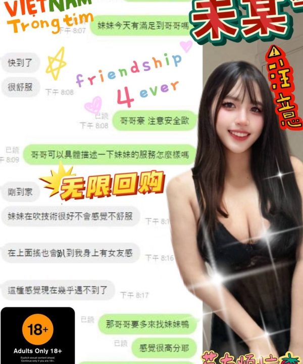 Alternative view of 台中定點茶 末某 援交