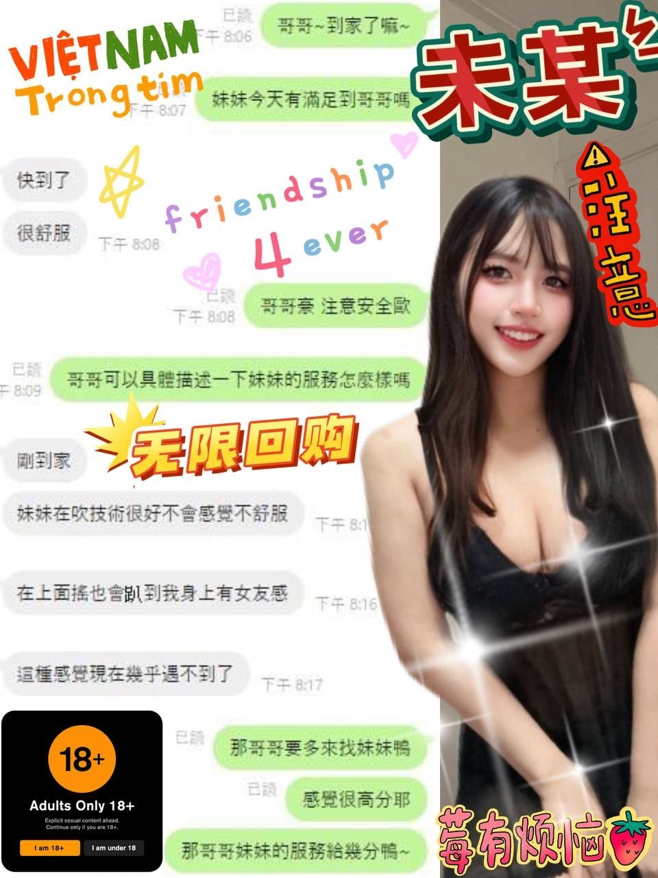 台中定點茶 末某 援交:圖片 2