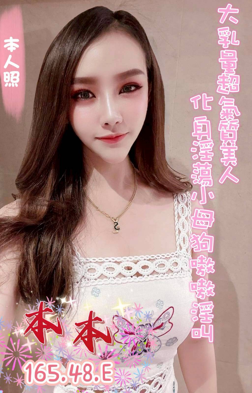 台中定點茶 本本 援交