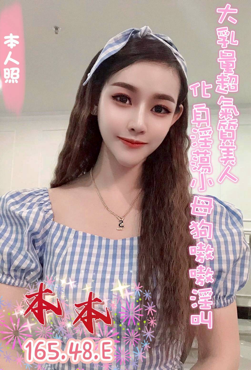 台中定點茶 本本 援交:圖片 3