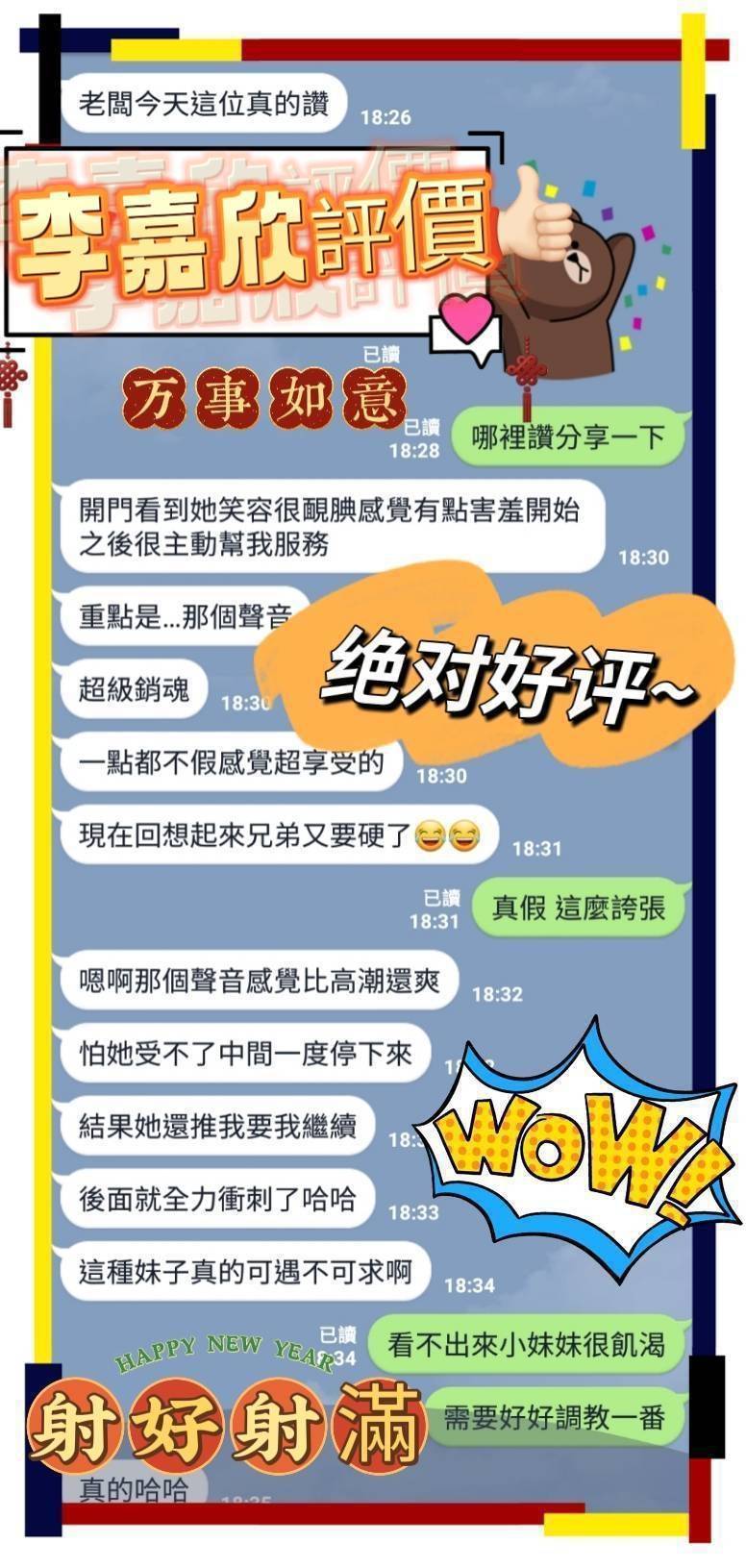 台南定點茶 李嘉欣 援交:圖片 6