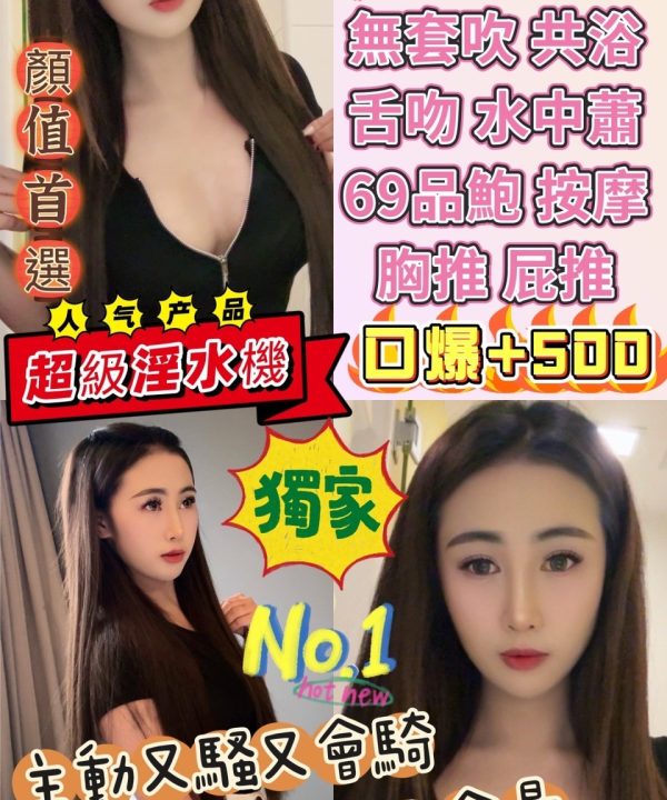 桃園定點茶 林星兒 援交