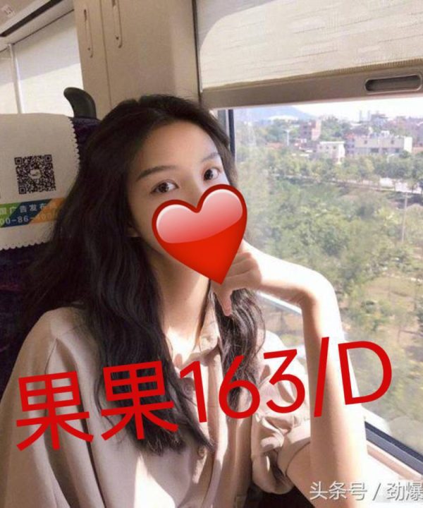台北外送茶 果果 援交