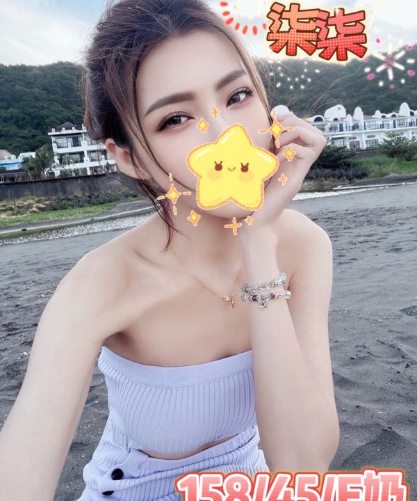 嘉義定點茶 柒柒 援交