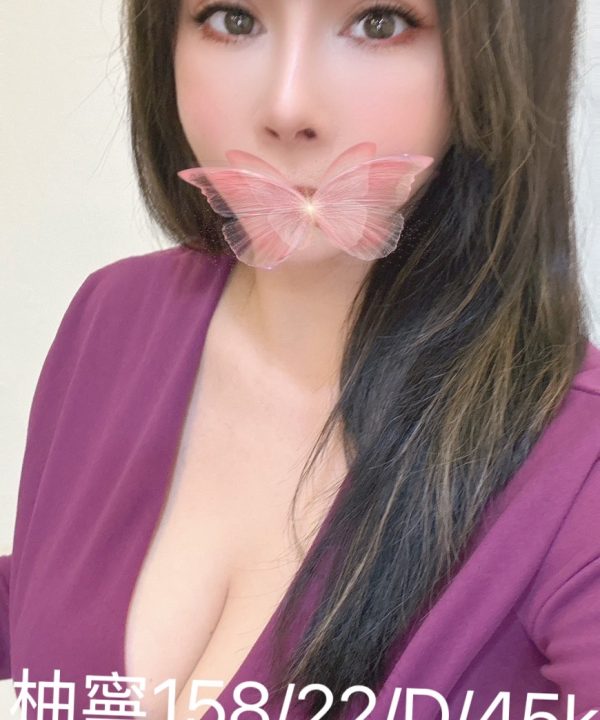 台北外送茶 柚寧 援交