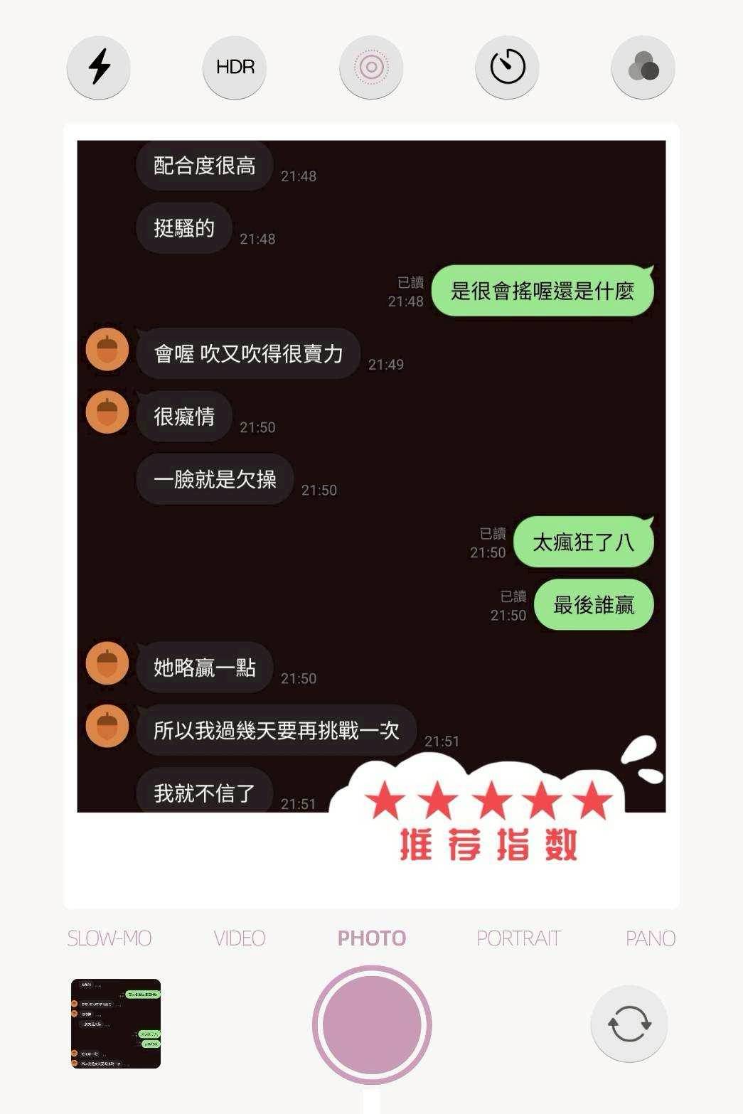 雲林定點茶 栗子 援交:圖片 2