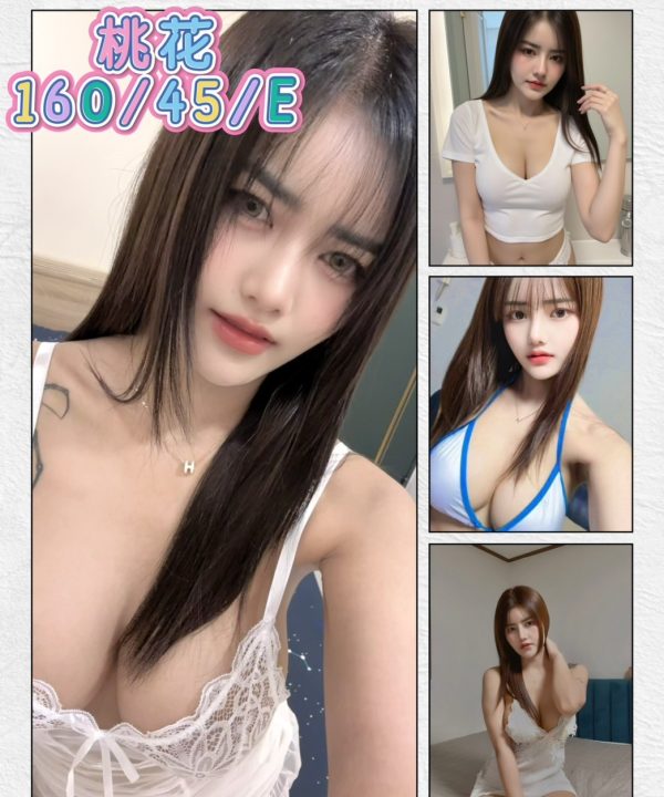 台北定點茶 桃花 援交