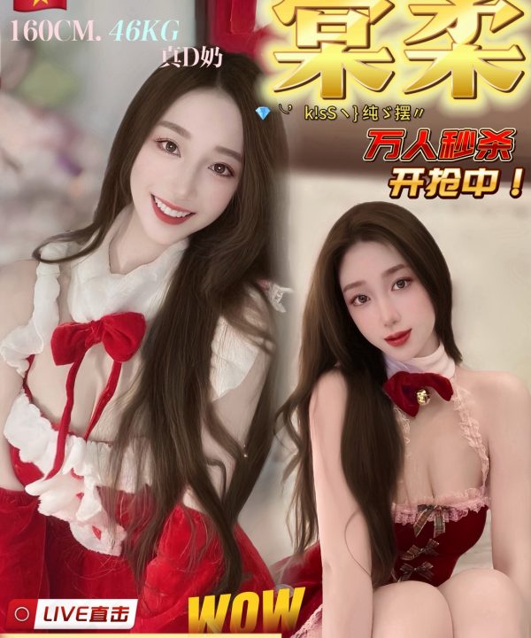 台中定點茶 棠柔 援交