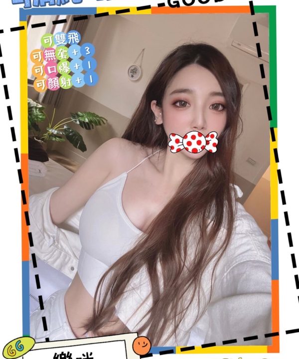 台北外送茶 樂咪 援交