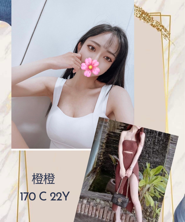 台北外送茶 橙橙 援交