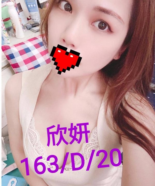 台北外送茶 欣妍 援交
