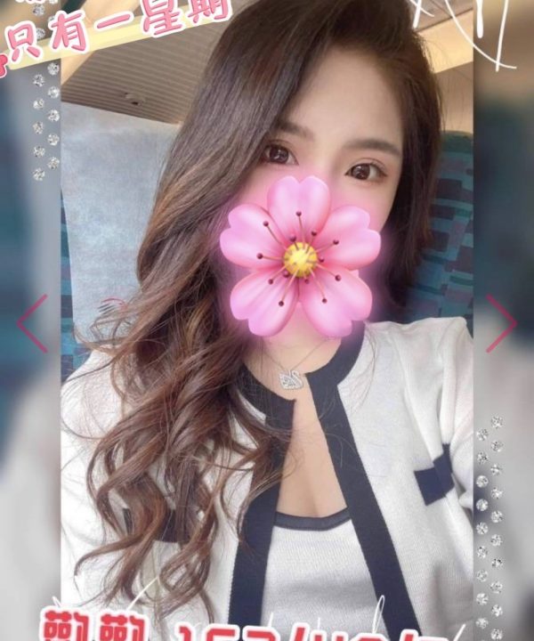 台東定點茶 歡歡 援交