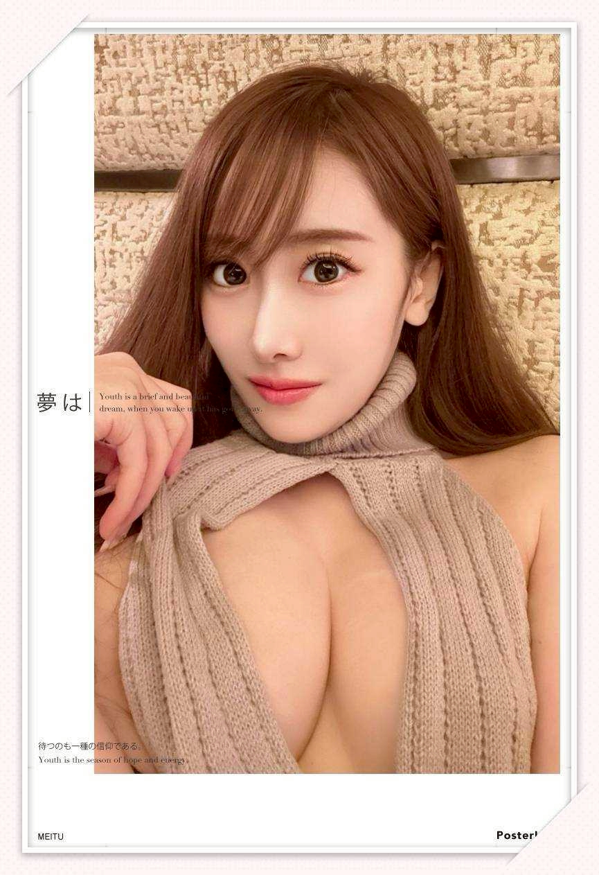 台中外送/定點茶 水川愛明 援交:圖片 6