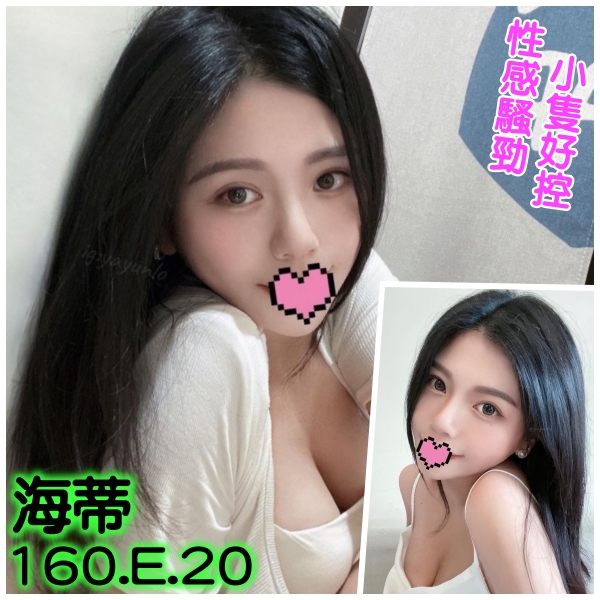 台北外送茶 海蒂 援交