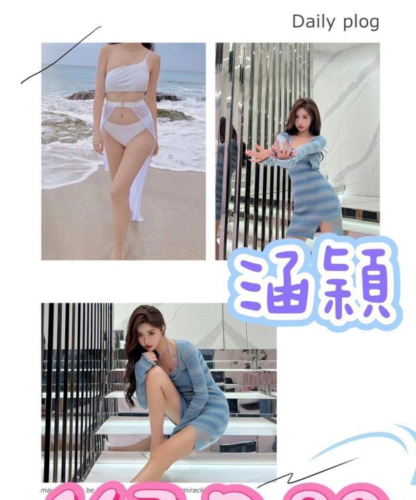 台北外送茶 涵穎 援交