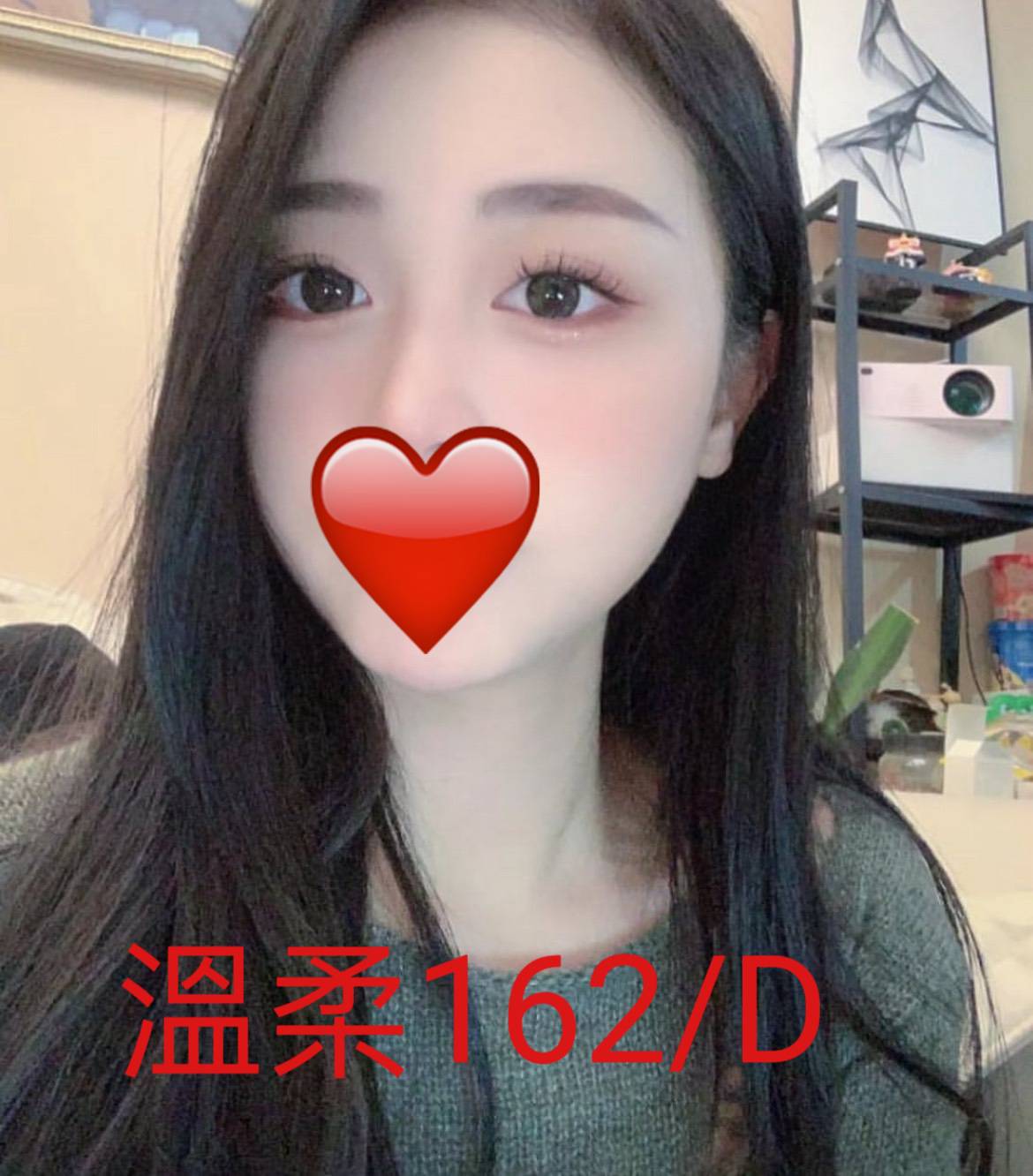 台北外送茶 溫柔 援交