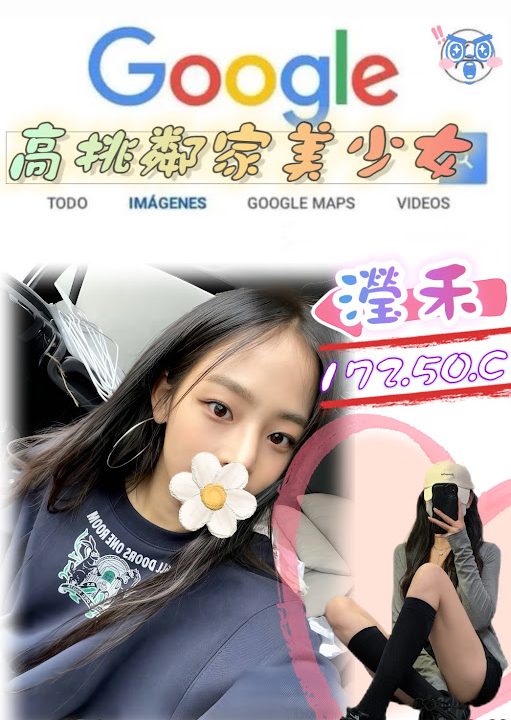 台北外送茶 瀅禾 援交