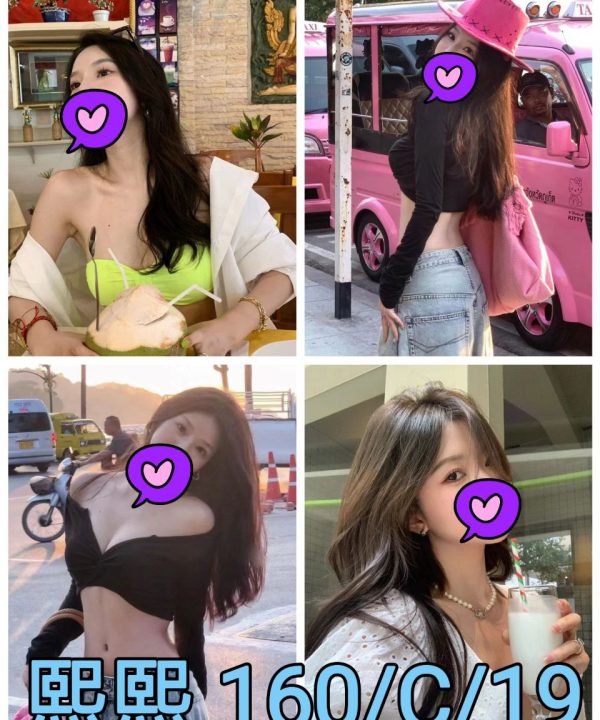 台北外送茶 熙熙 援交