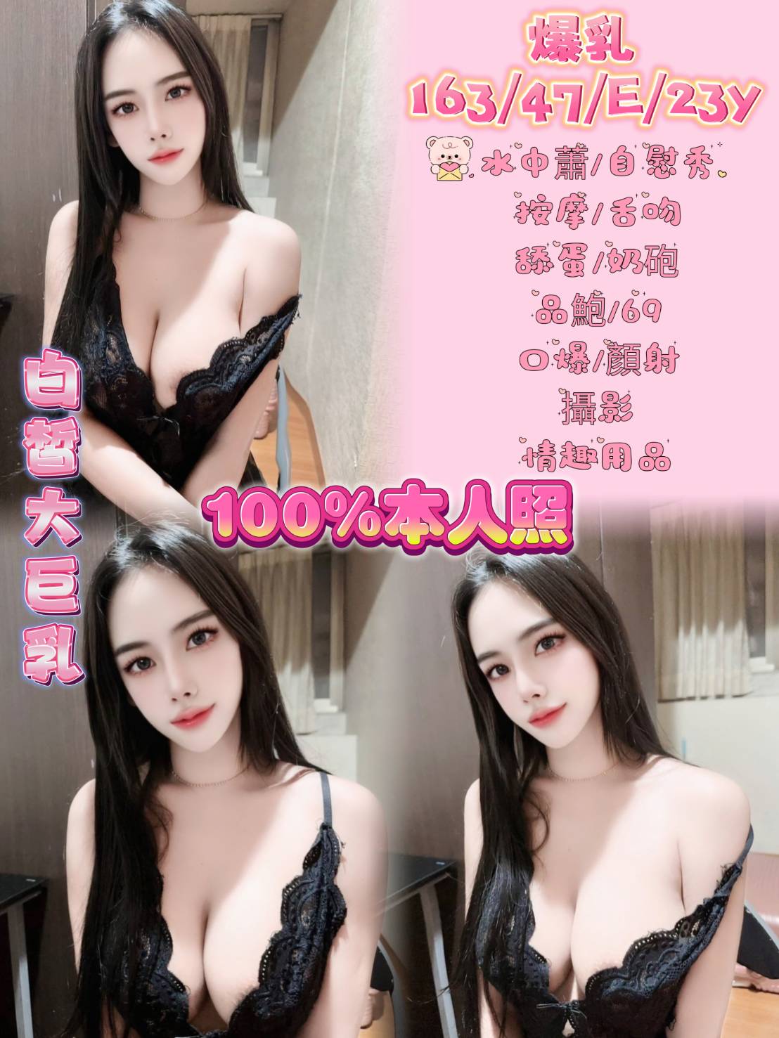 台北定點茶 爆乳 援交