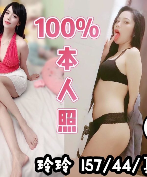 Alternative view of 台中定點茶 玲玲 援交
