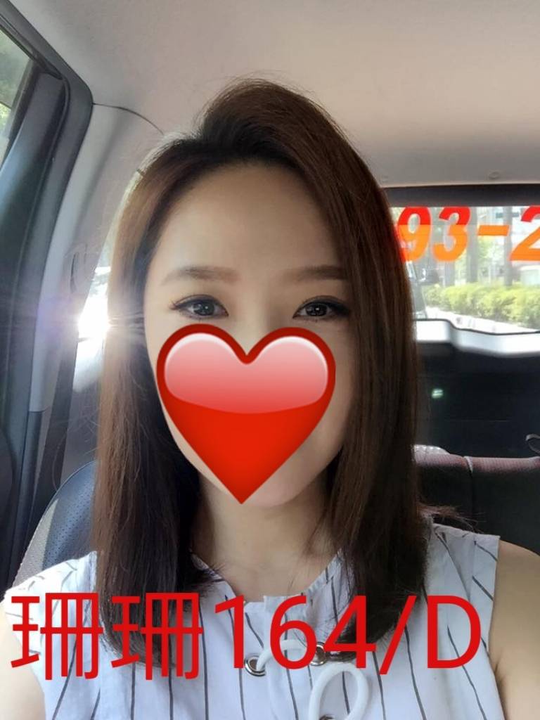 台北外送茶 珊珊 援交