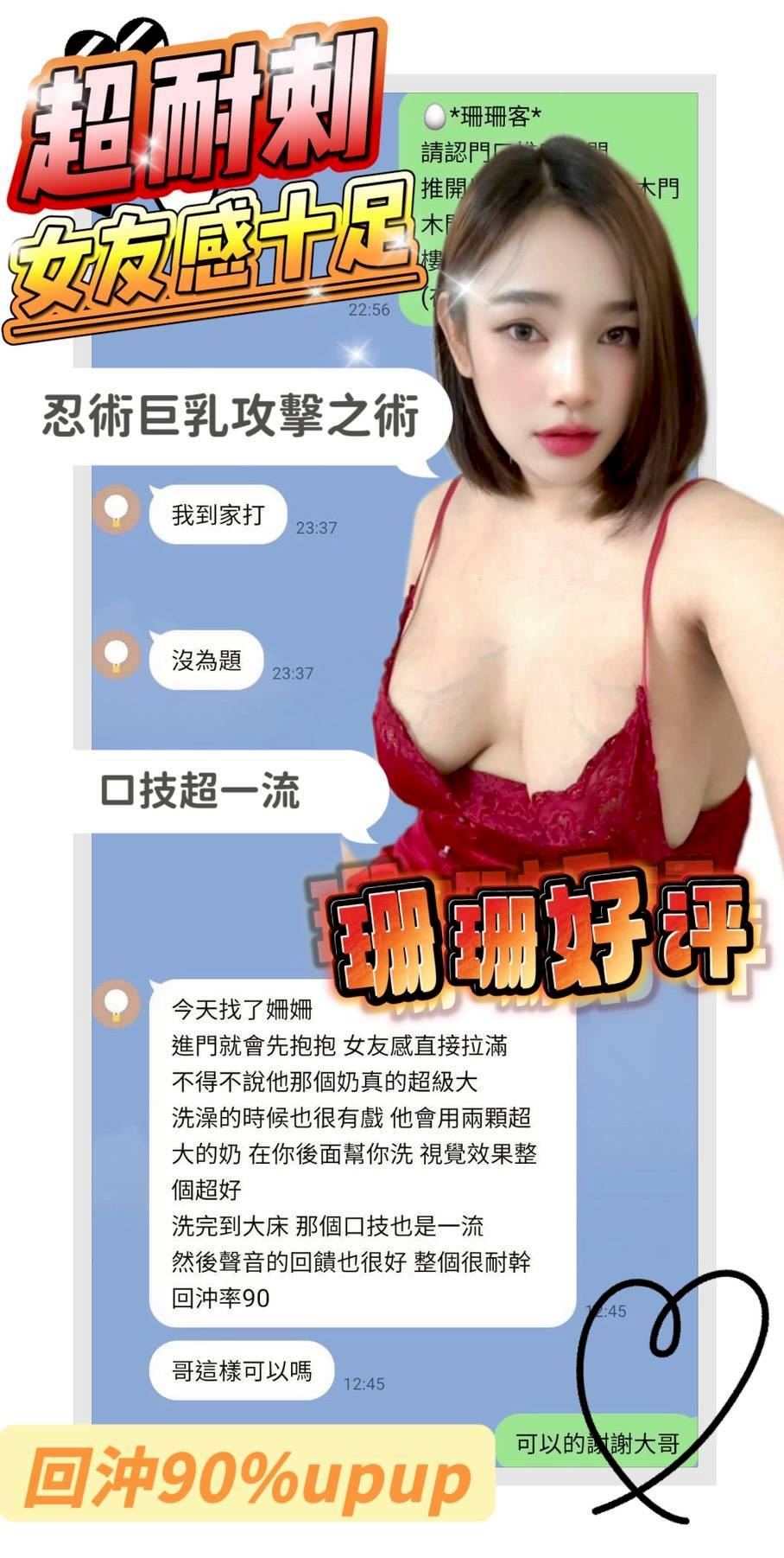 台南定點茶 珊珊 援交:圖片 4