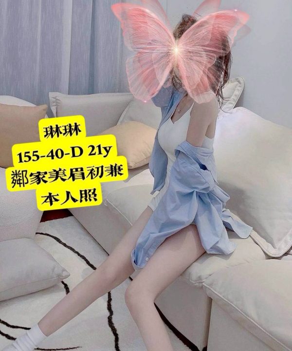 高雄外送茶 琳琳 援交