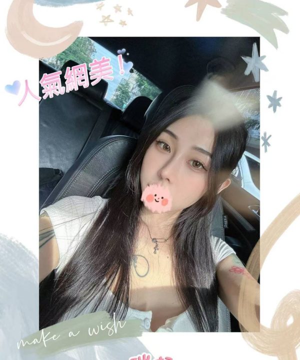 台北外送茶 瑞拉 援交