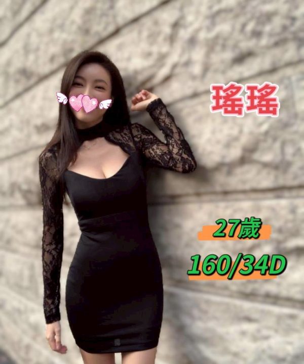台中定點茶 瑤瑤 援交