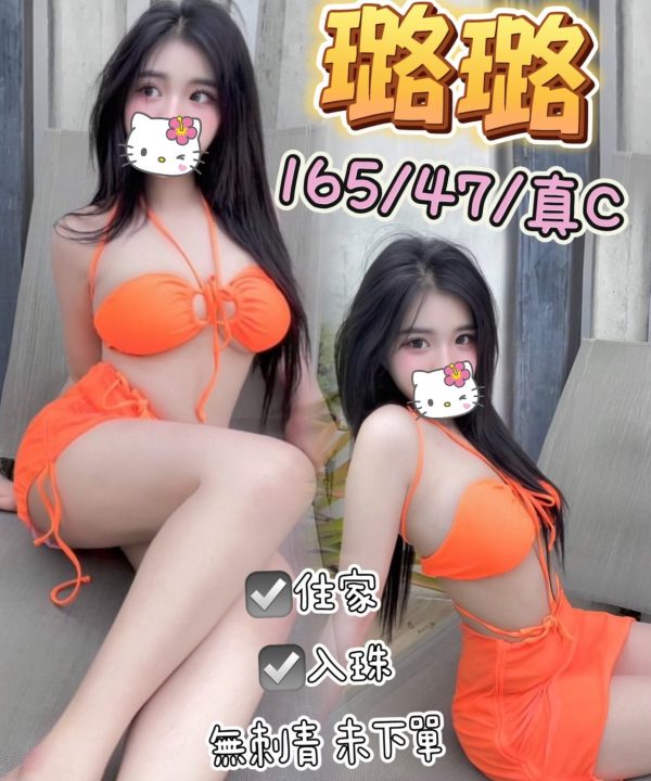 台中外送茶 璐璐 援交