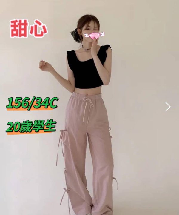 台中定點茶 甜心 援交