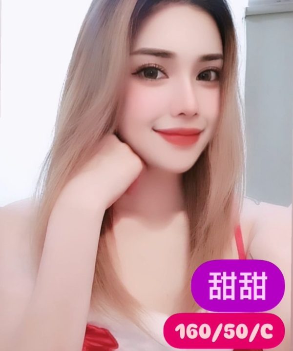 台中定點茶 甜甜 援交