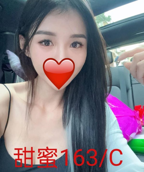 台北外送茶 甜蜜 援交