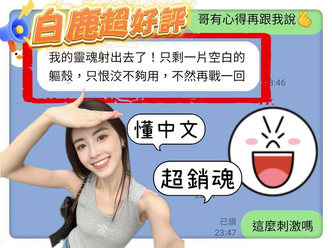 台南定點茶 白鹿 援交:圖片 10