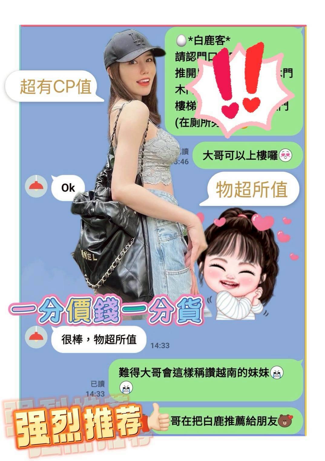 台南定點茶 白鹿 援交:圖片 14