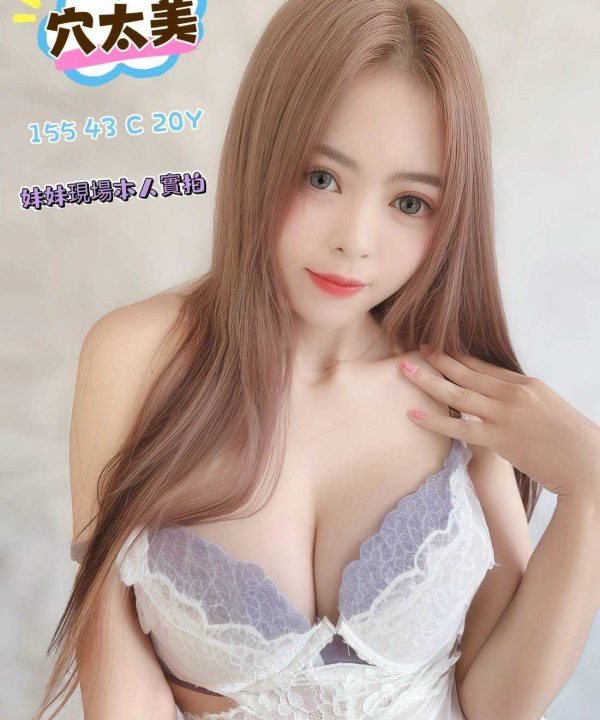 Alternative view of 雲林定點茶 穴太美 援交