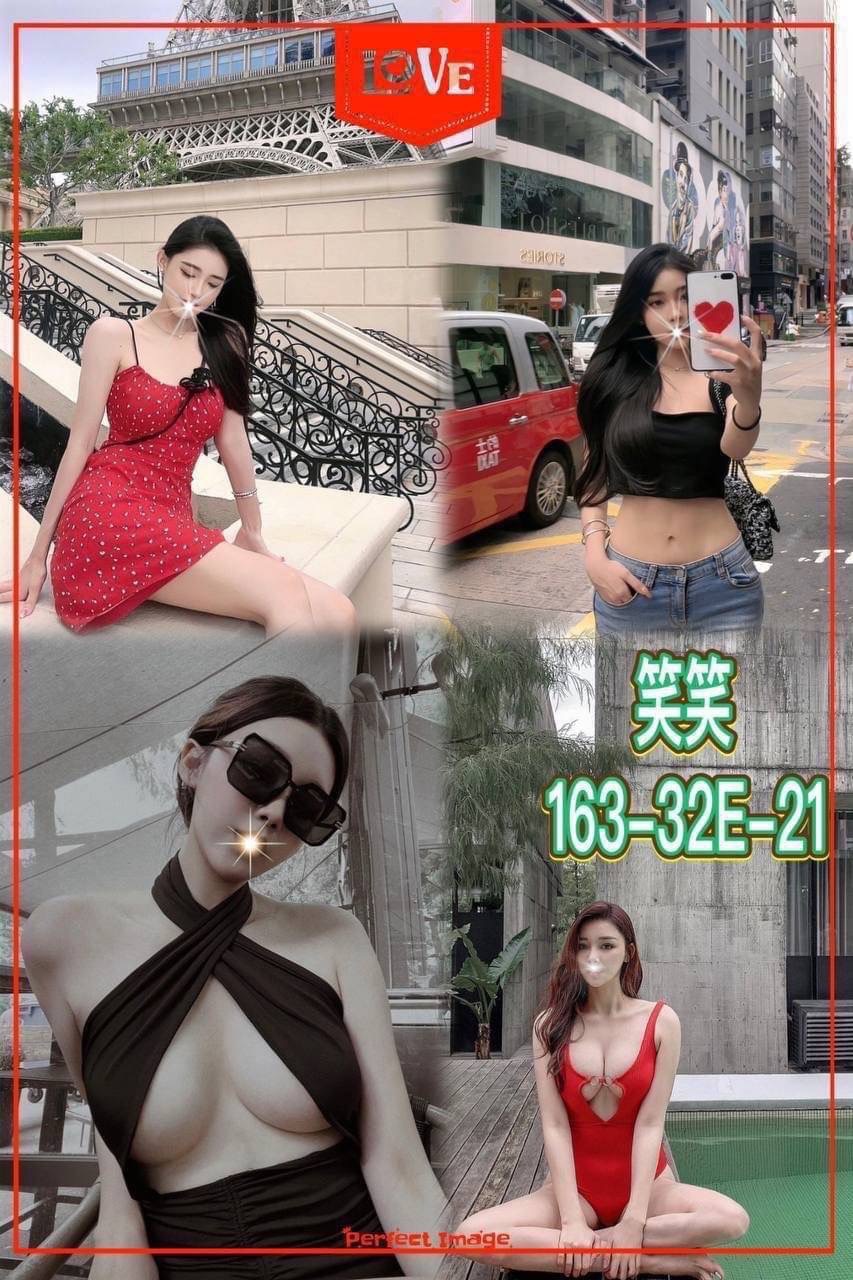 台北/桃園外送茶 笑笑 援交