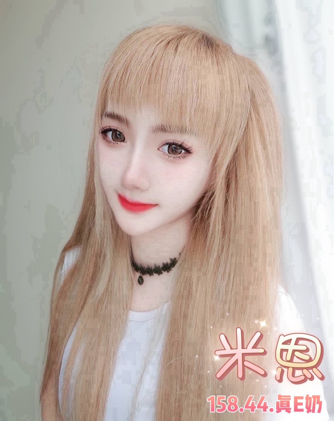 台北定點茶 米恩 援交