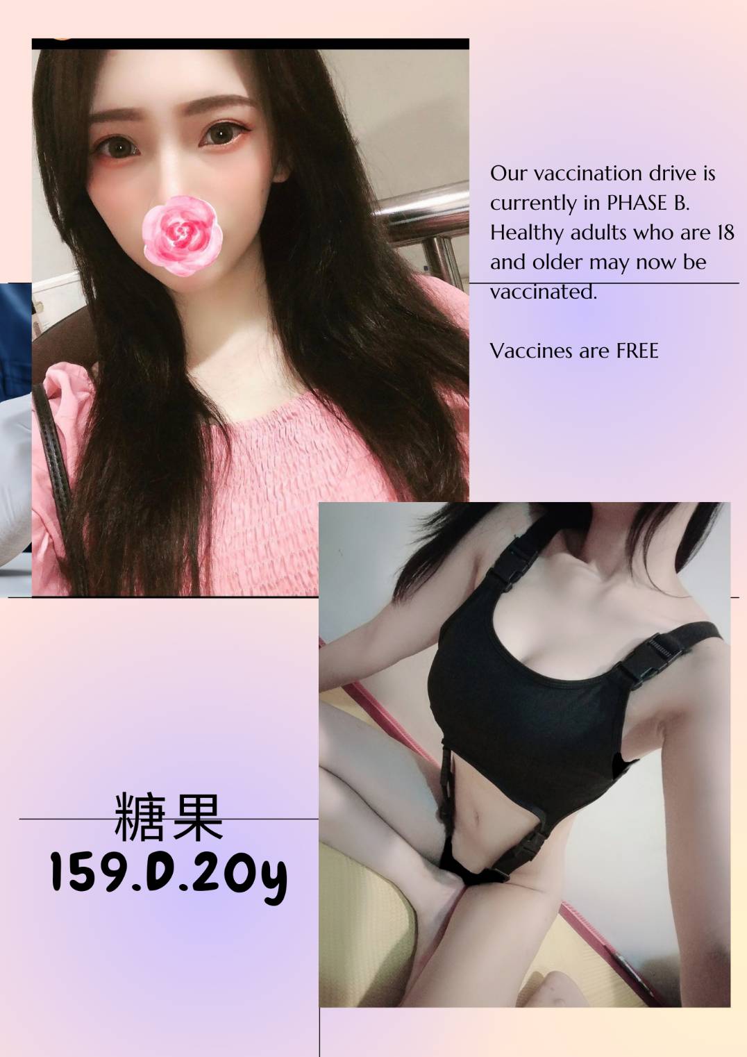 台北外送茶 糖果 援交